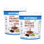 Myfitness by brnd.me Chocolate Peanut Butter Combo Pack, 510 g - Image 8