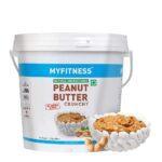 Myfitness by brnd.me Natural Peanut Butter - Image 10