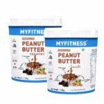 Myfitness by brnd.me Chocolate Peanut Butter Combo Pack, 510 g - Image 5